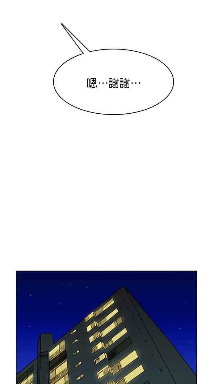 第188话 第30页