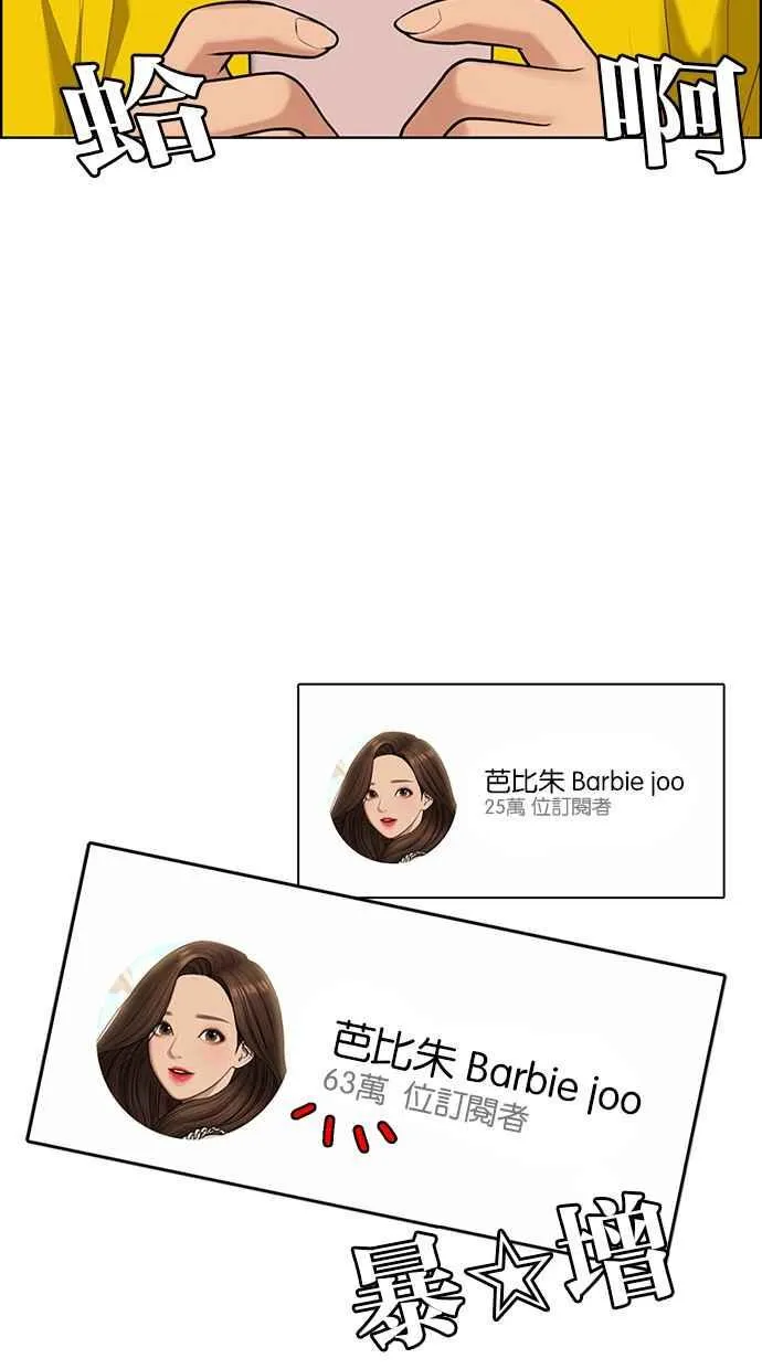 第188话 第32页