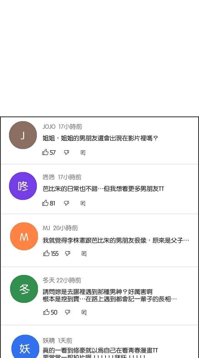 第188话 第33页