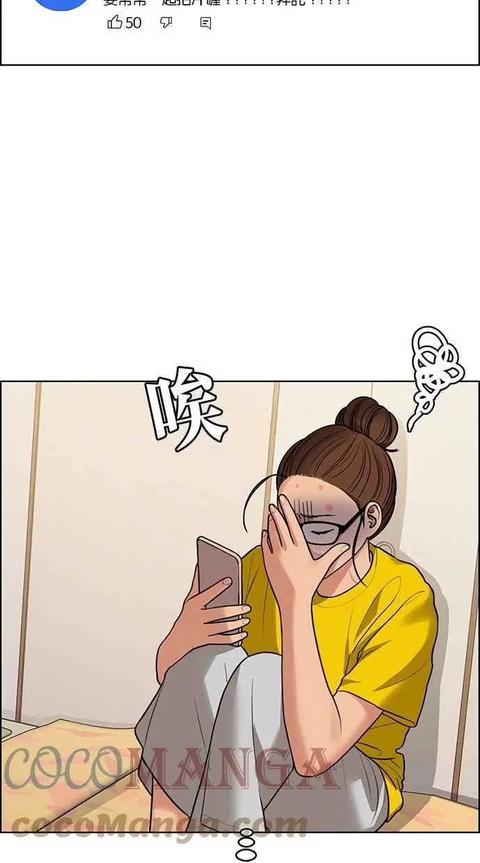 第188话 第34页