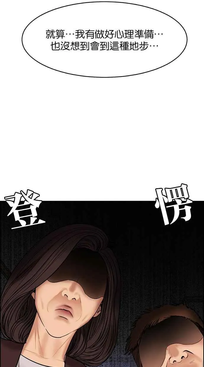 第188话 第35页