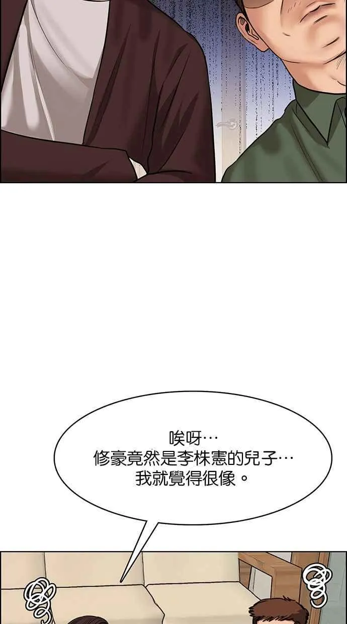 第188话 第36页