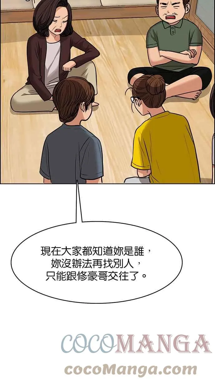 第188话 第37页