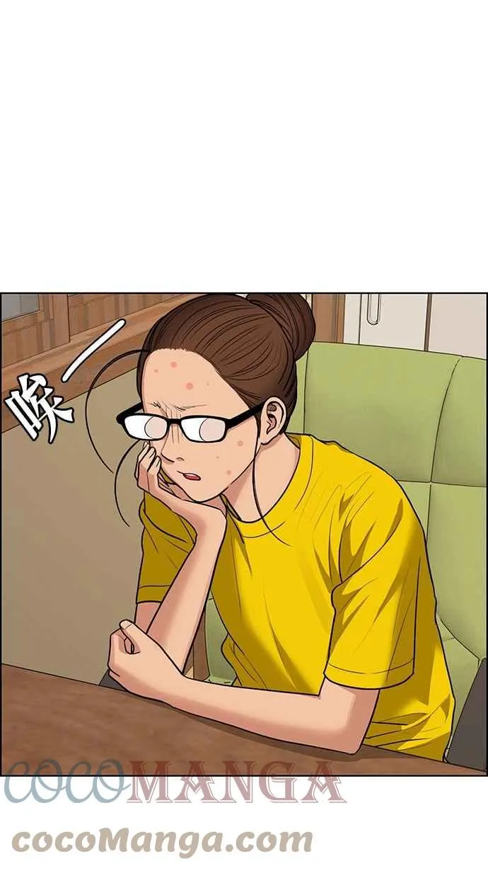 第188话 第40页