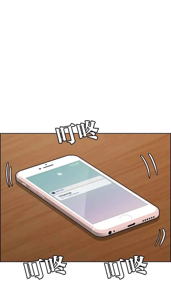 第188话 第41页