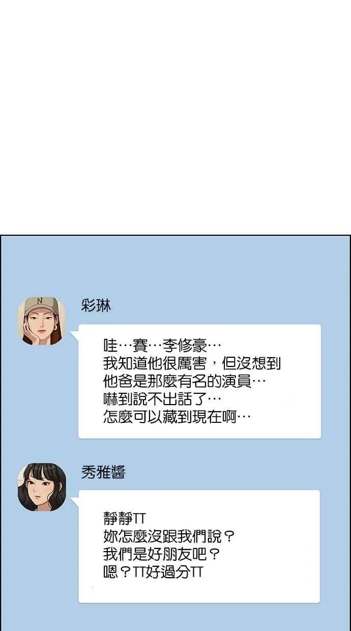 第188话 第42页