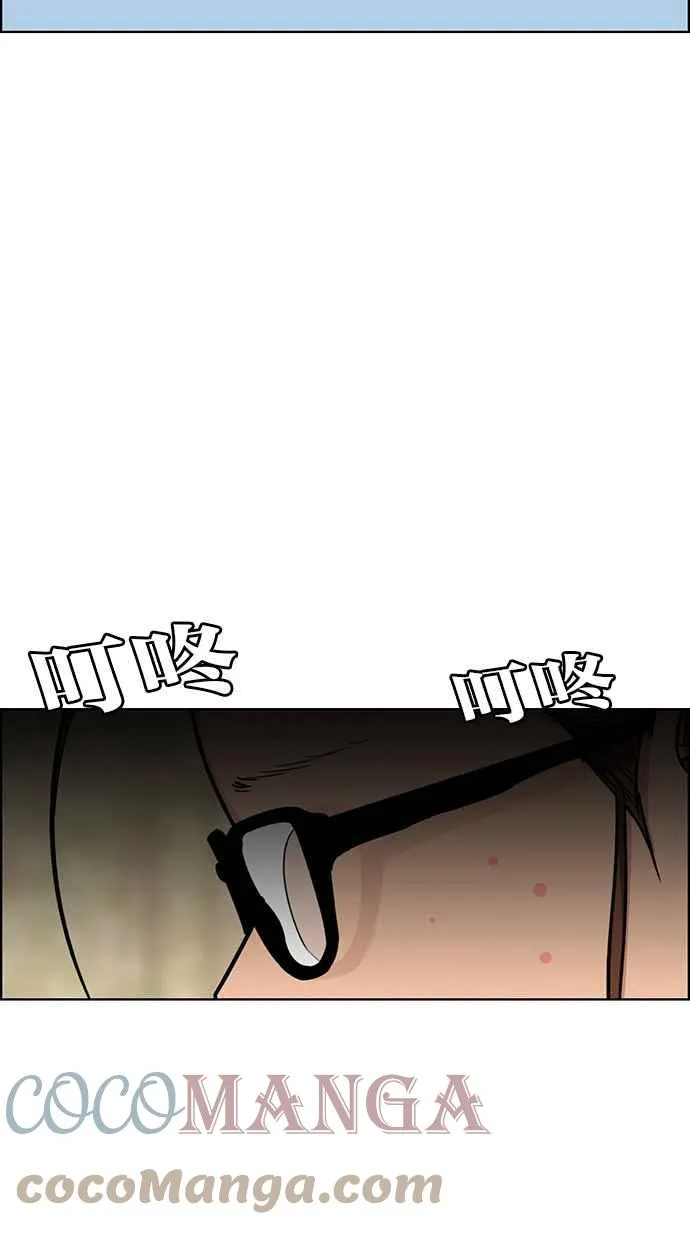 第188话 第43页