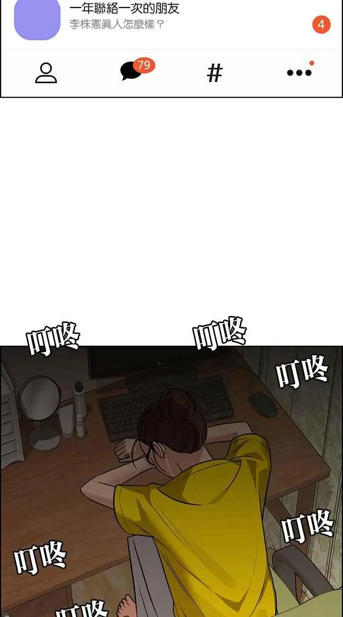 第188话 第45页