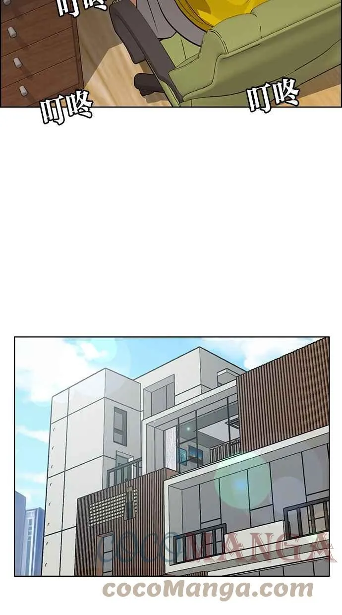 第188话 第46页