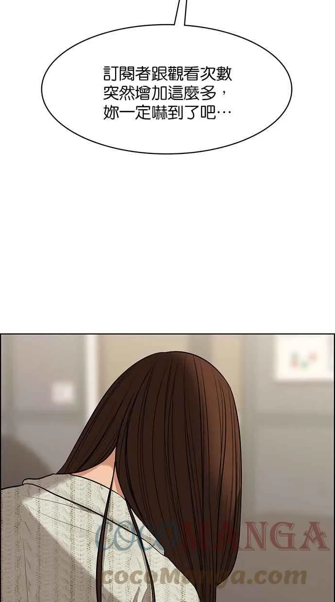 第188话 第49页