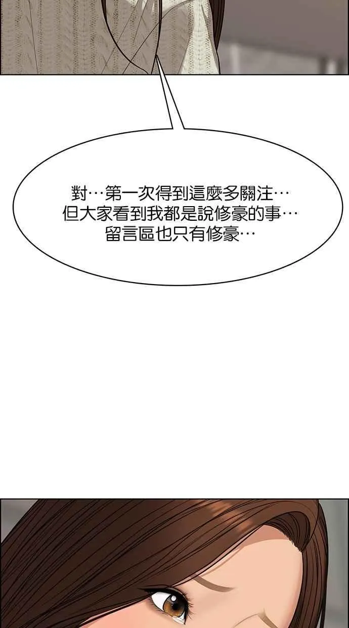 第188话 第50页