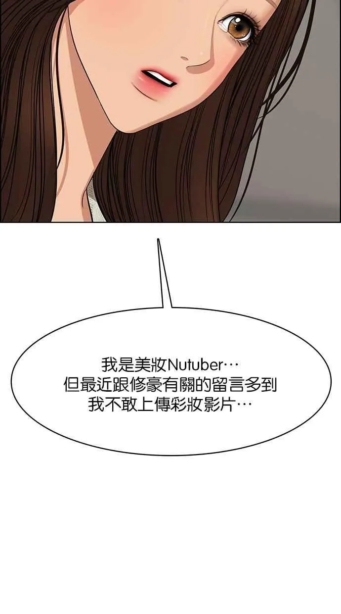 第188话 第51页