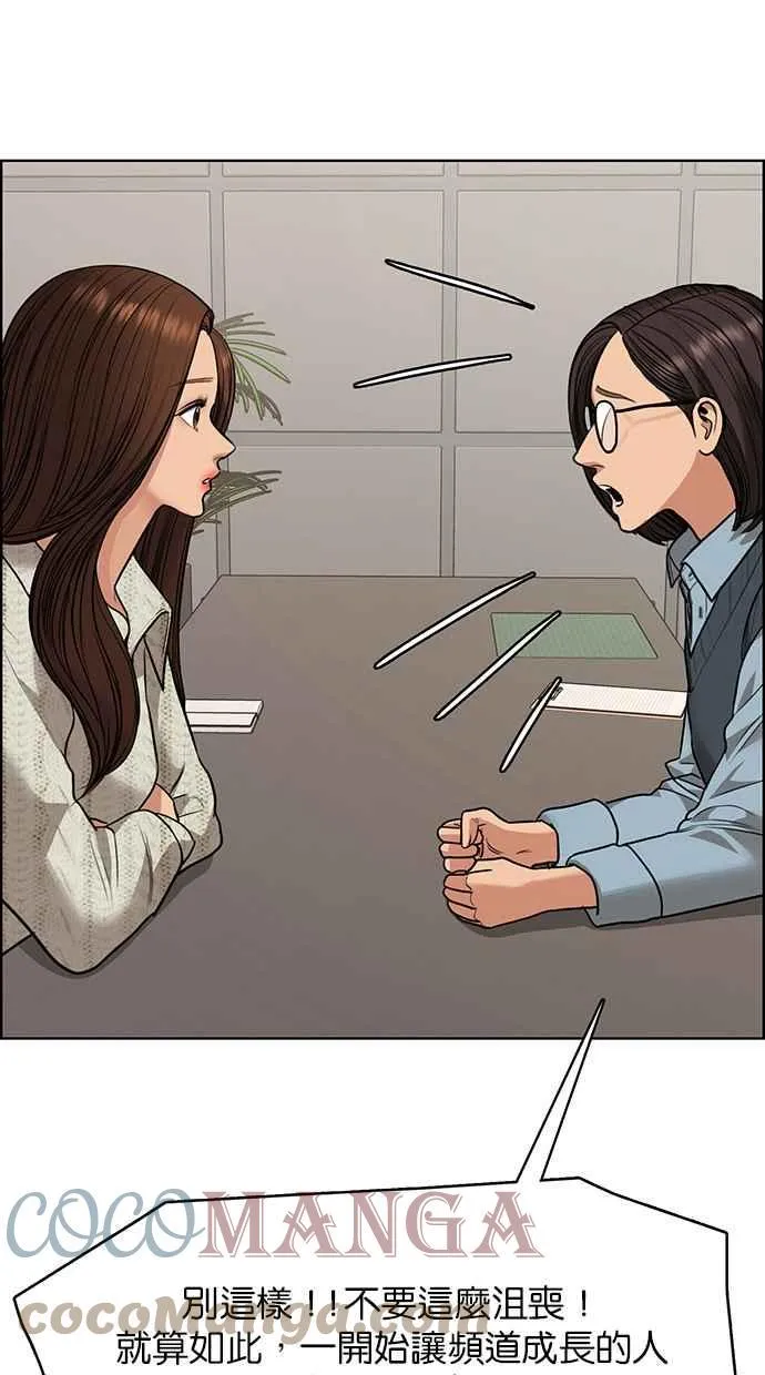 第188话 第52页