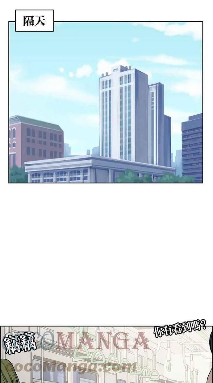 第188话 第55页