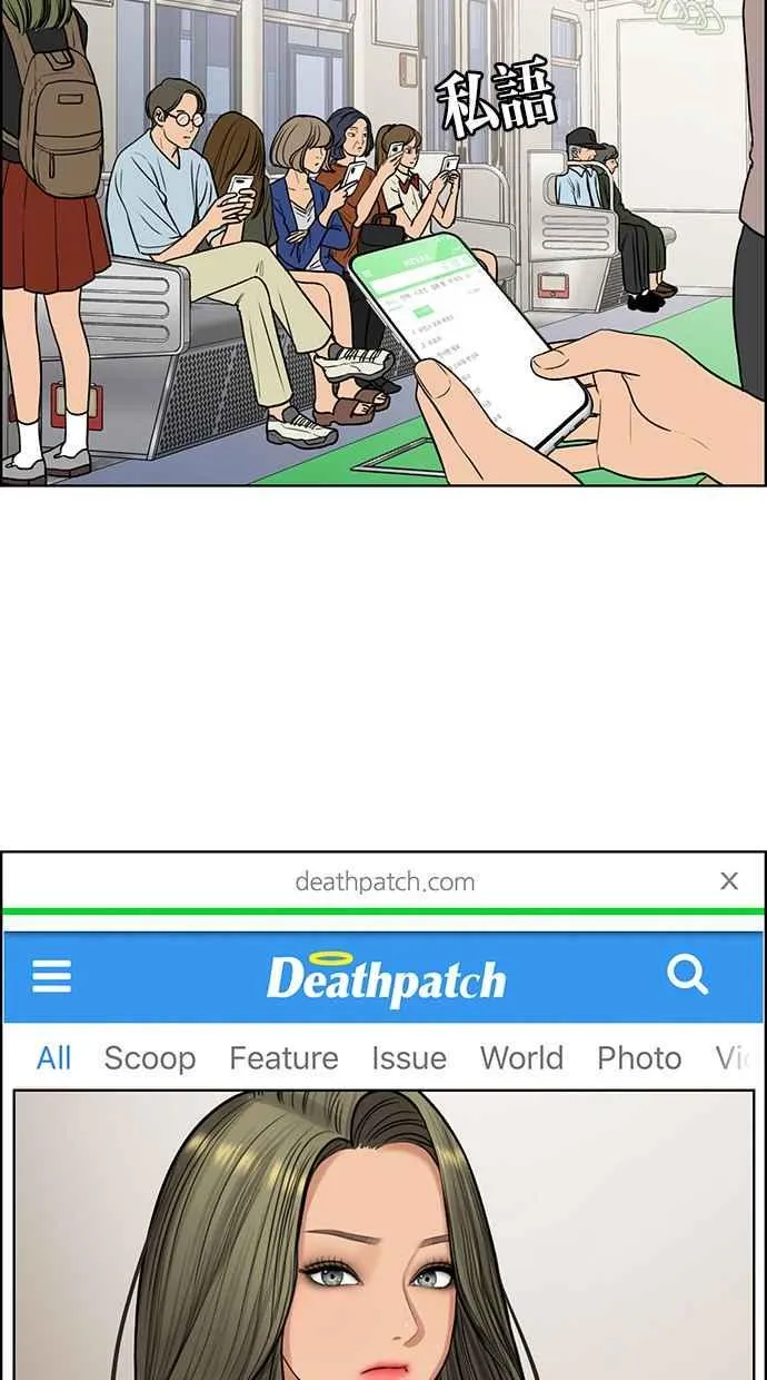 第188话 第56页