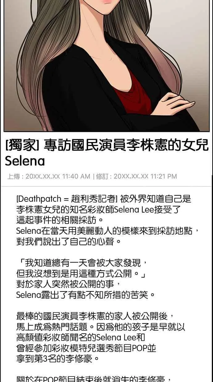 第188话 第57页