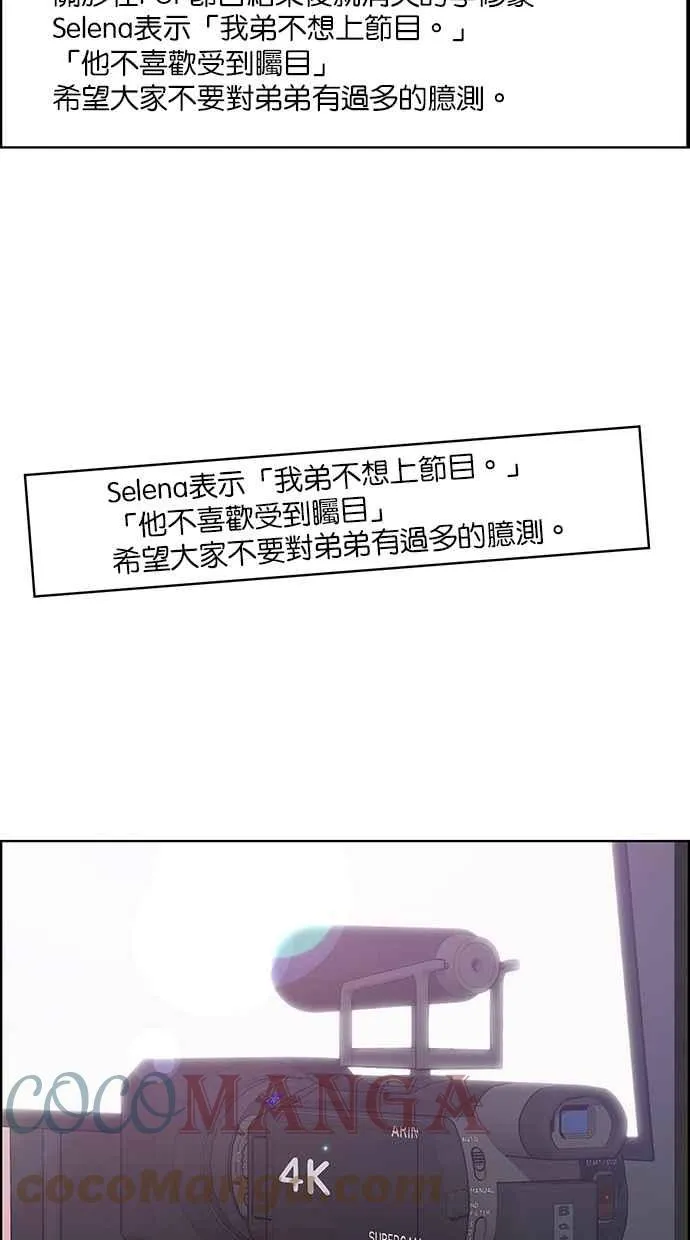 第188话 第58页