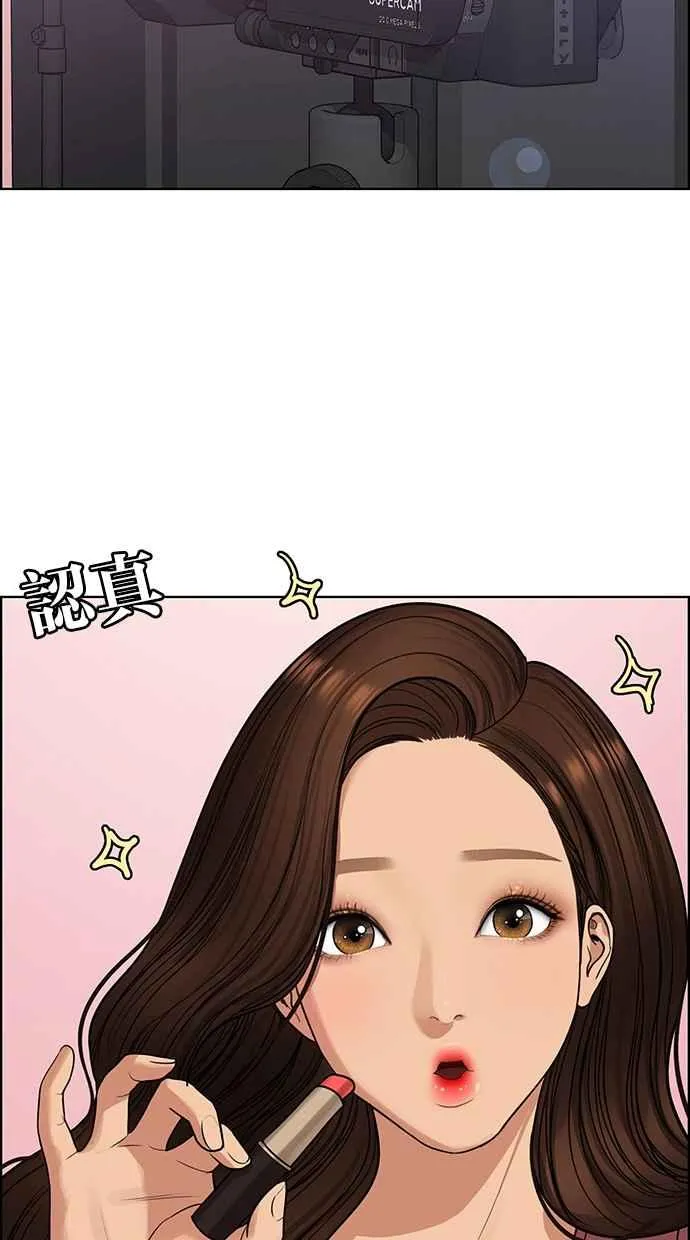 第188话 第59页