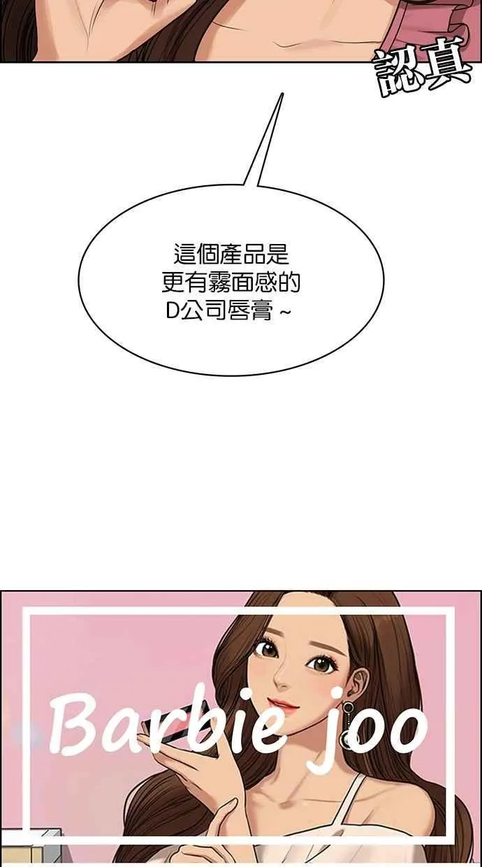 第188话 第60页