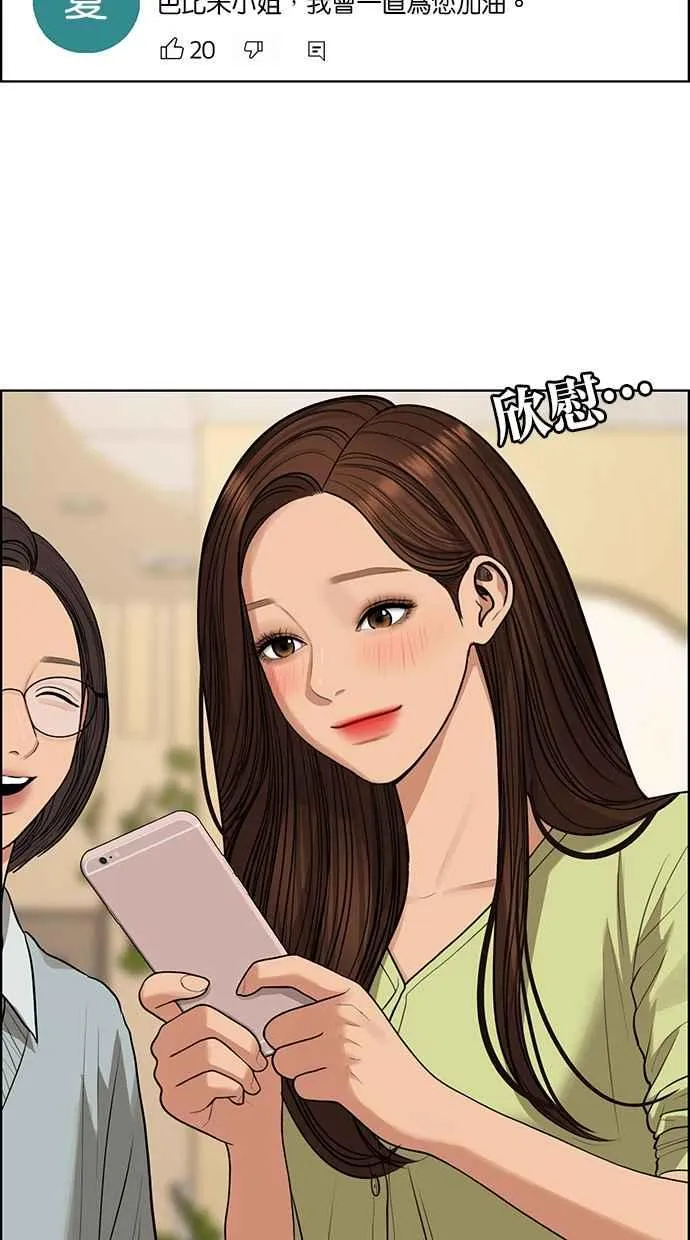 第188话 第62页