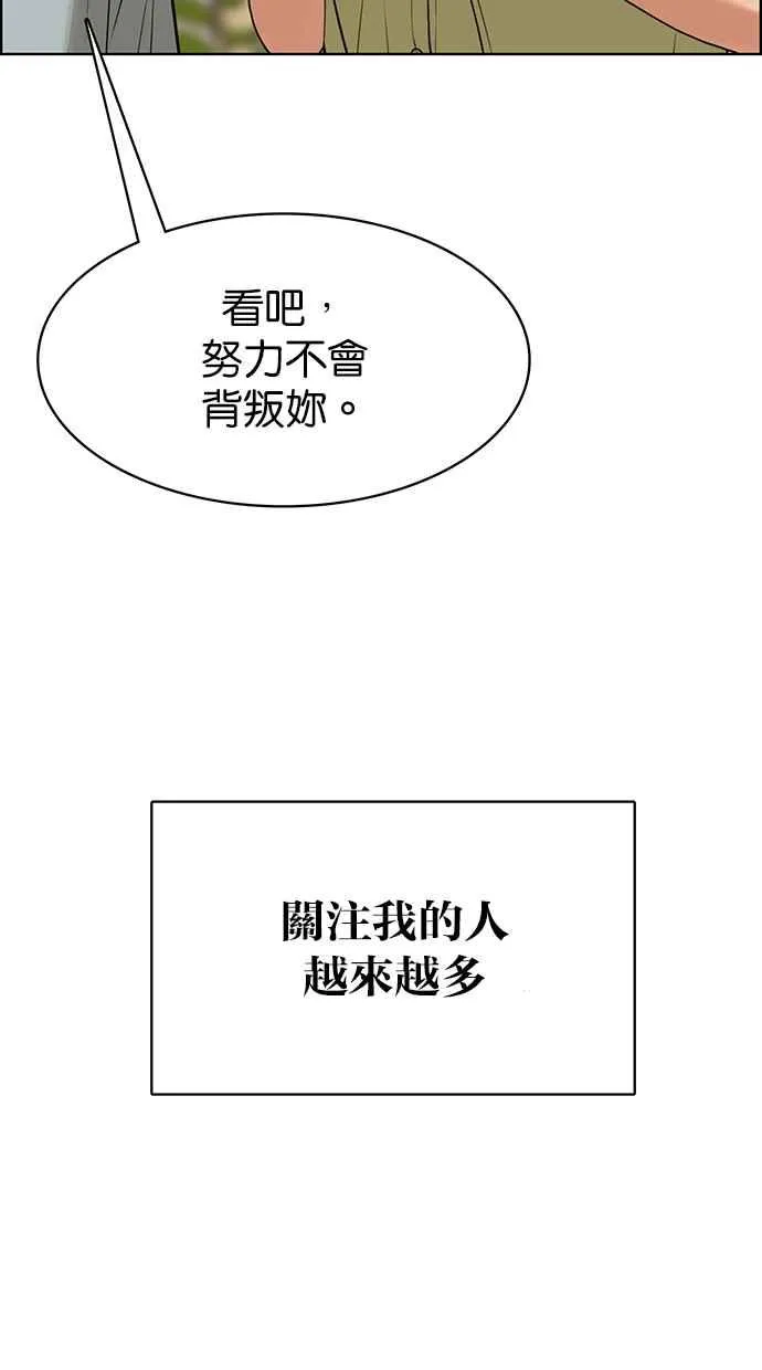 第188话 第63页
