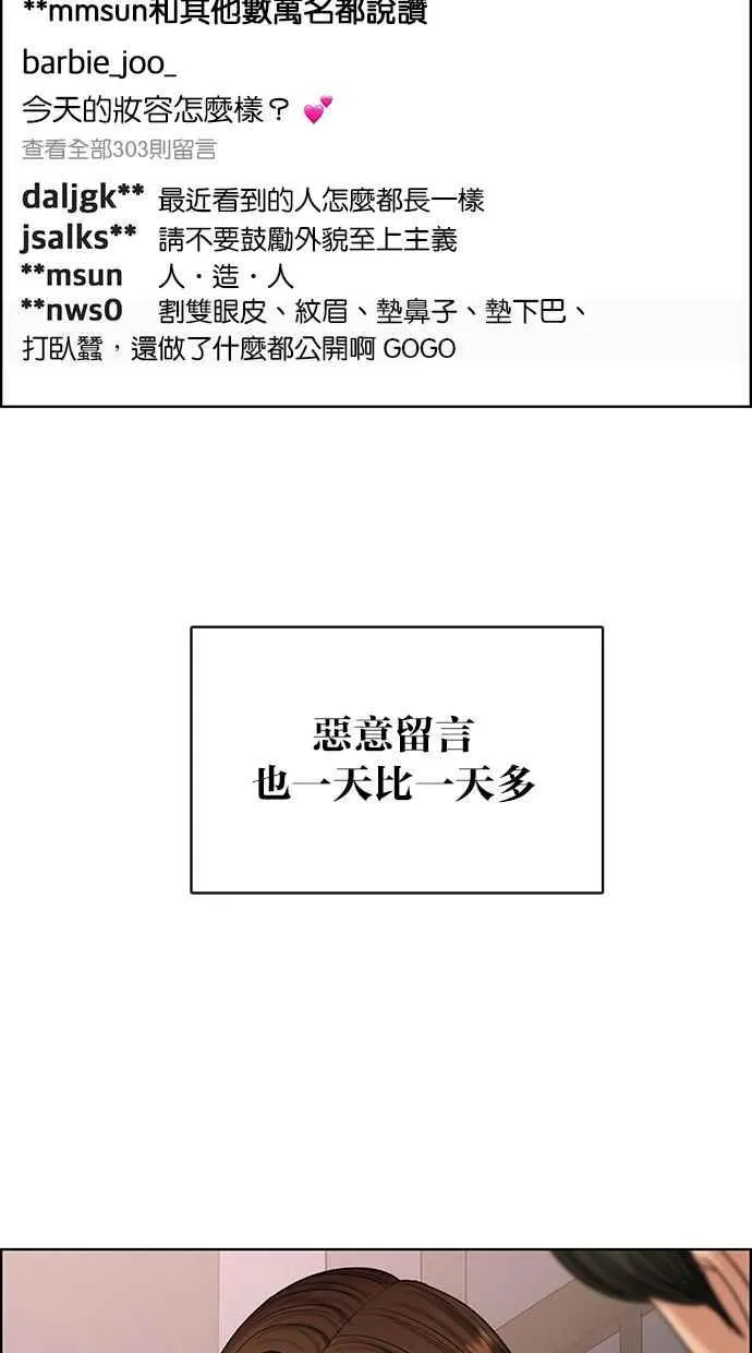 第188话 第65页