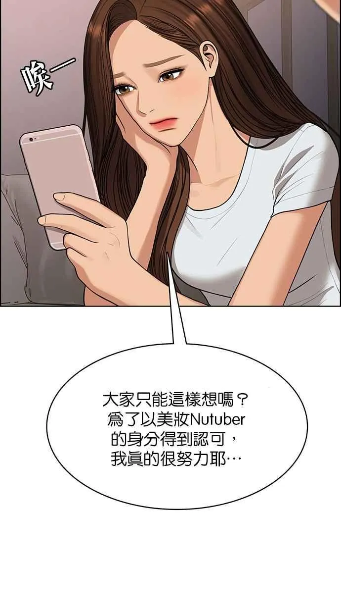 第188话 第66页