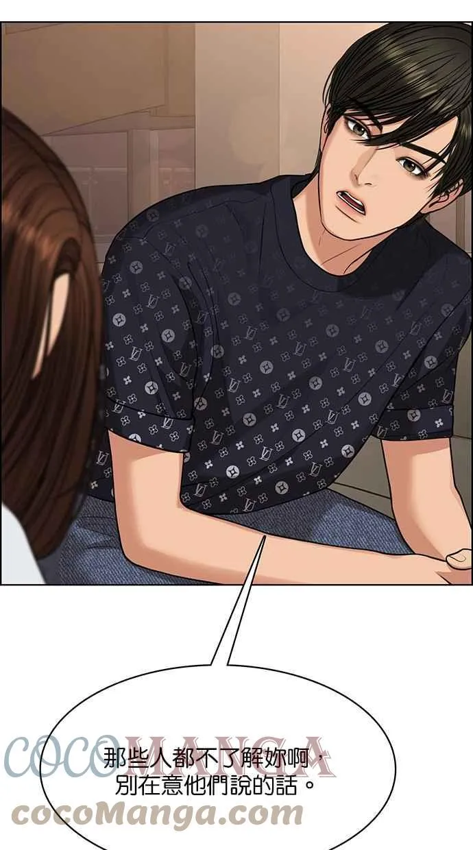 第188话 第67页