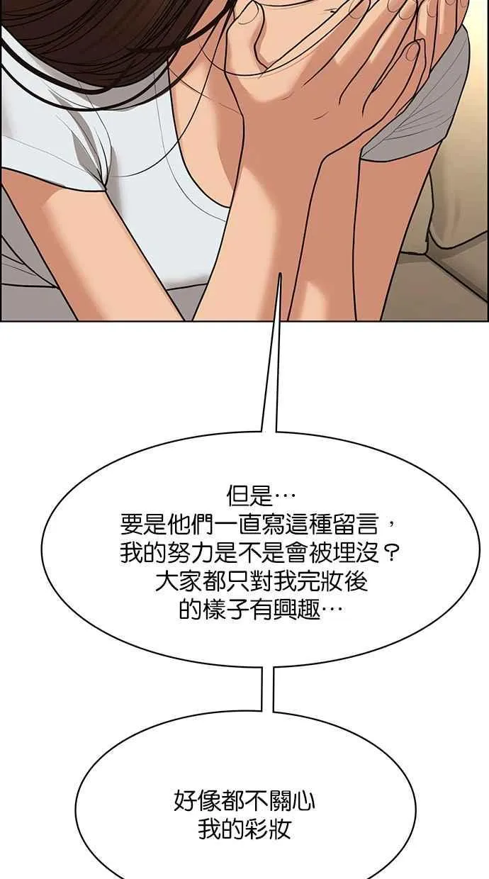 第188话 第69页