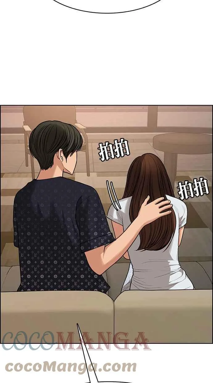 第188话 第70页