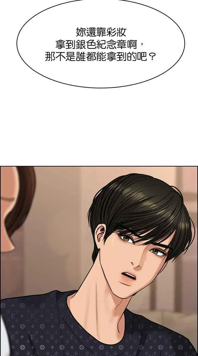 第188话 第71页