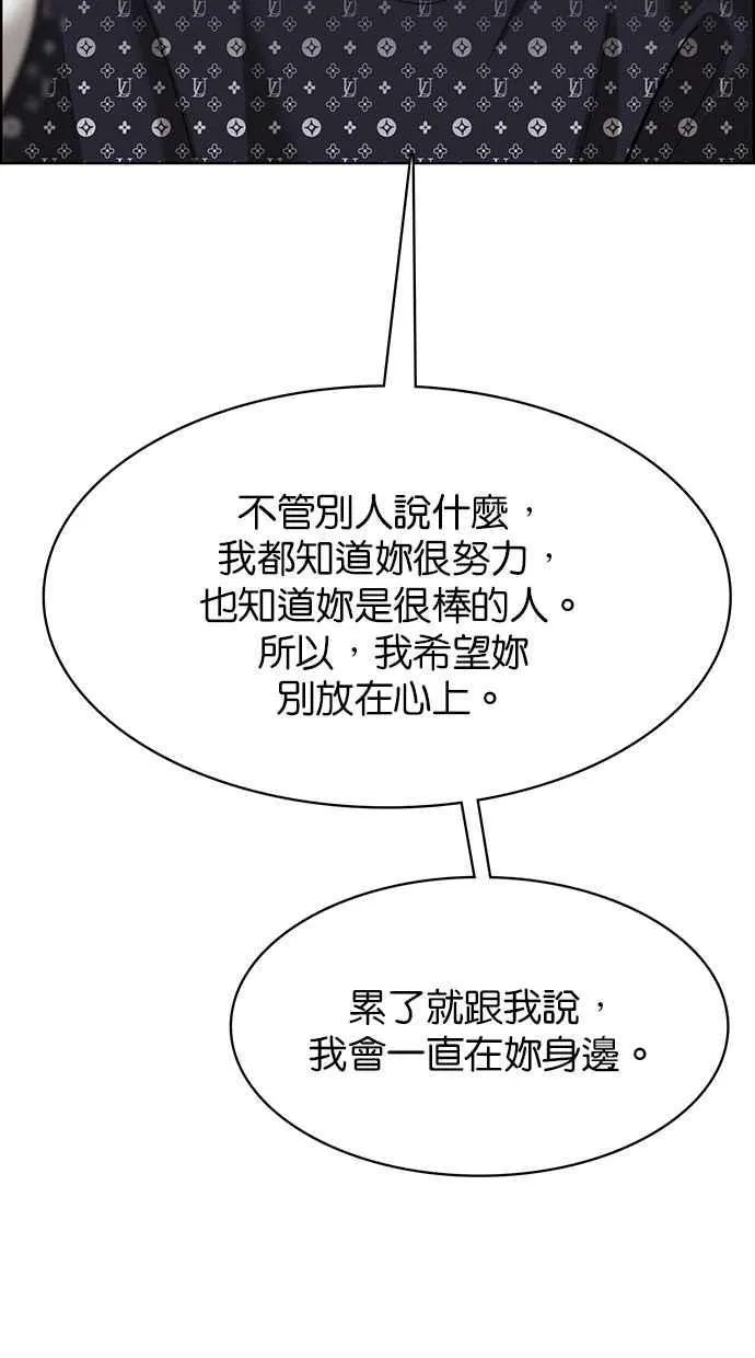 第188话 第72页