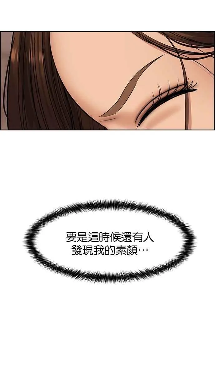 第188话 第74页