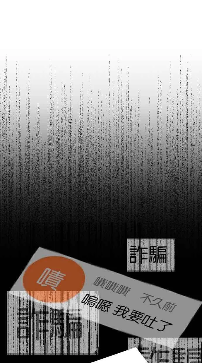 第188话 第75页