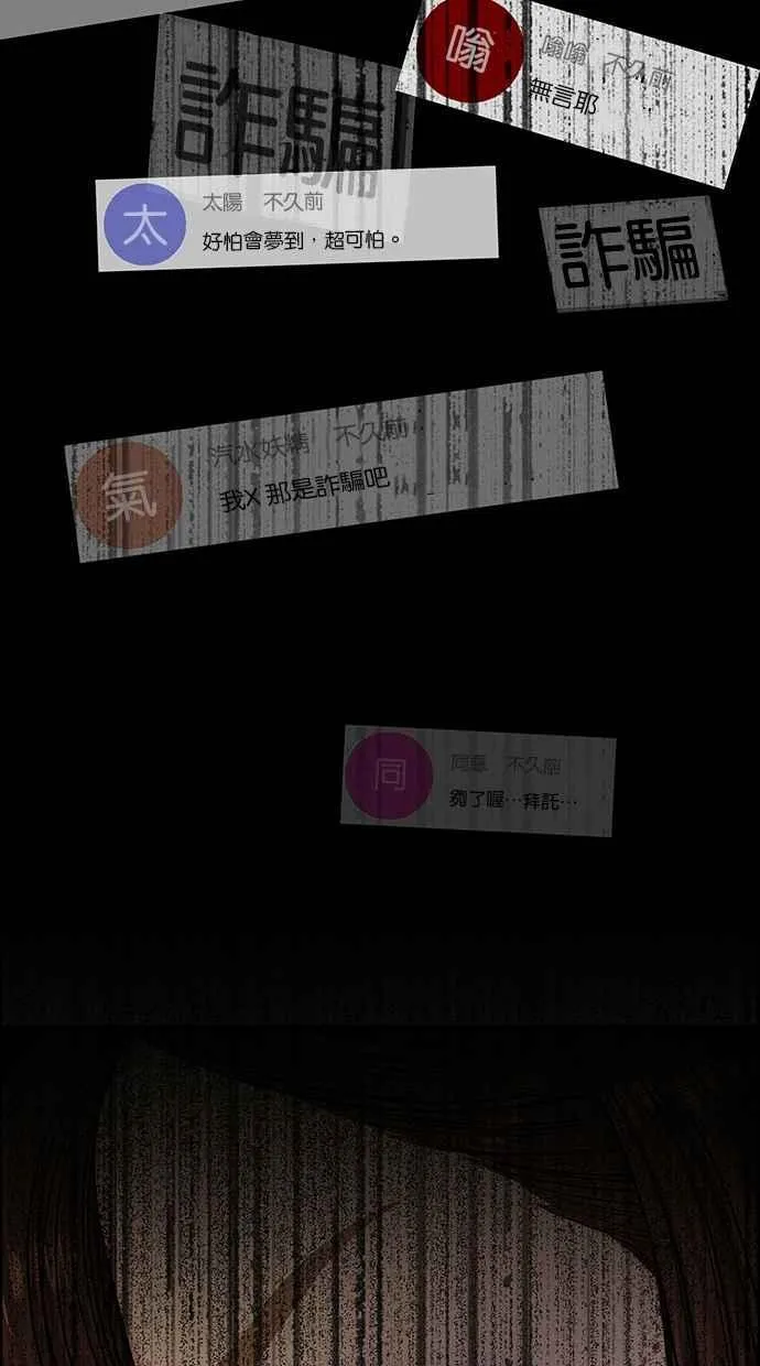第188话 第77页