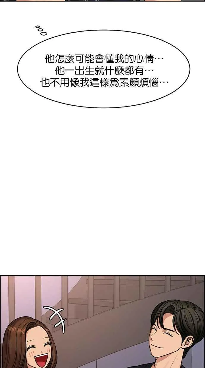 第188话 第80页