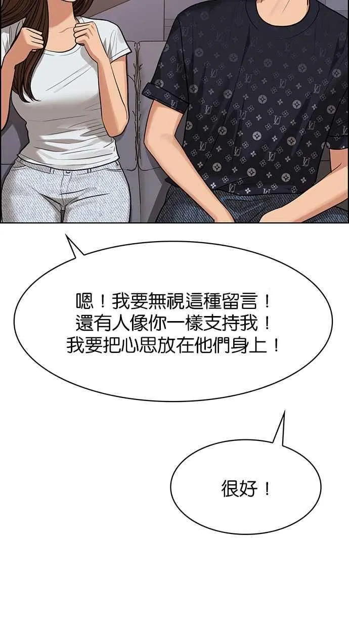 第188话 第81页