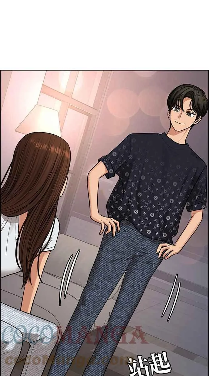第188话 第82页
