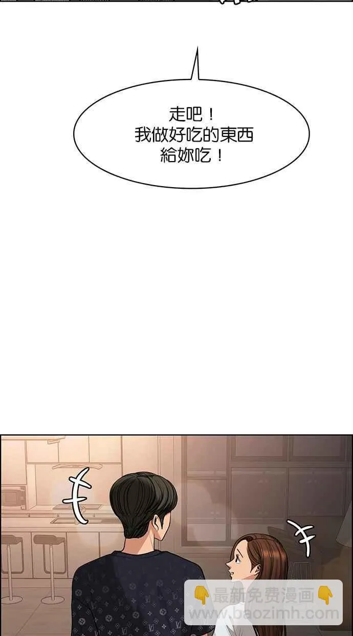 第188话 第83页