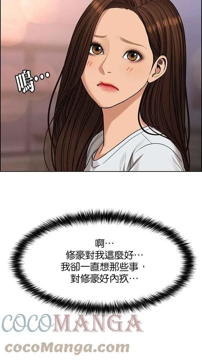 第188话 第85页