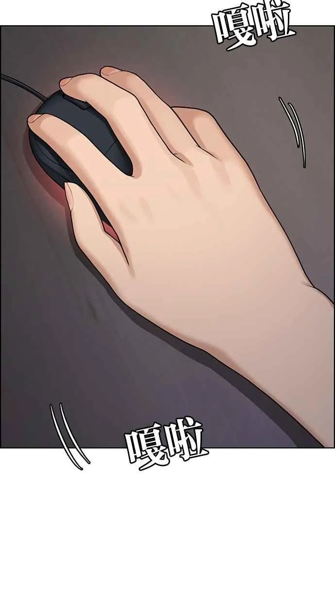 第188话 第87页