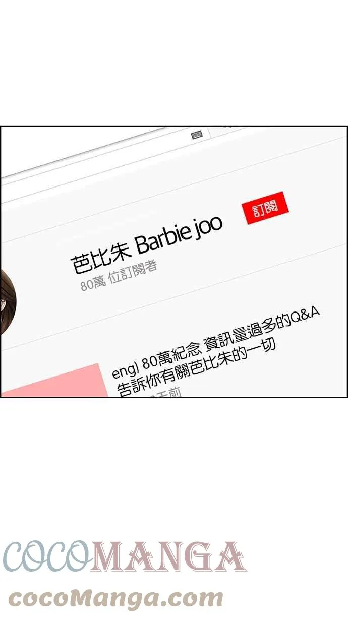 第188话 第88页