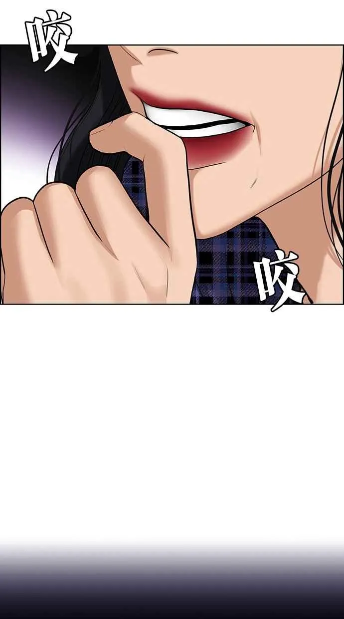 第188话 第89页