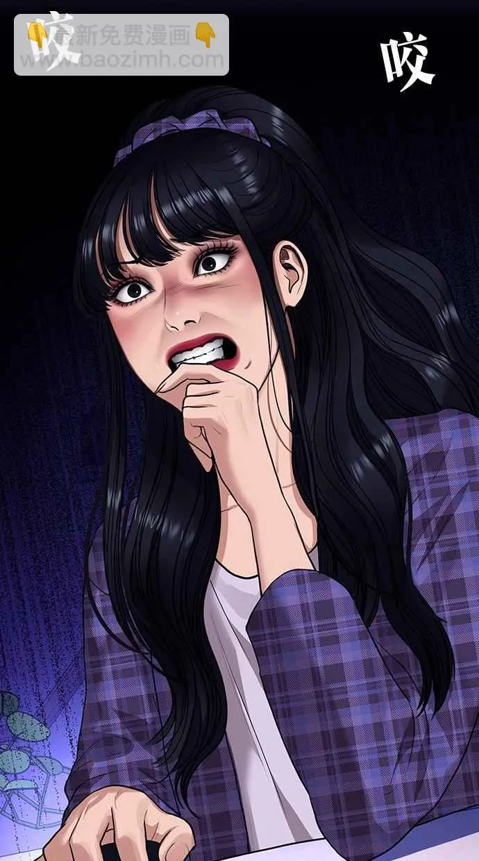 第188话 第90页