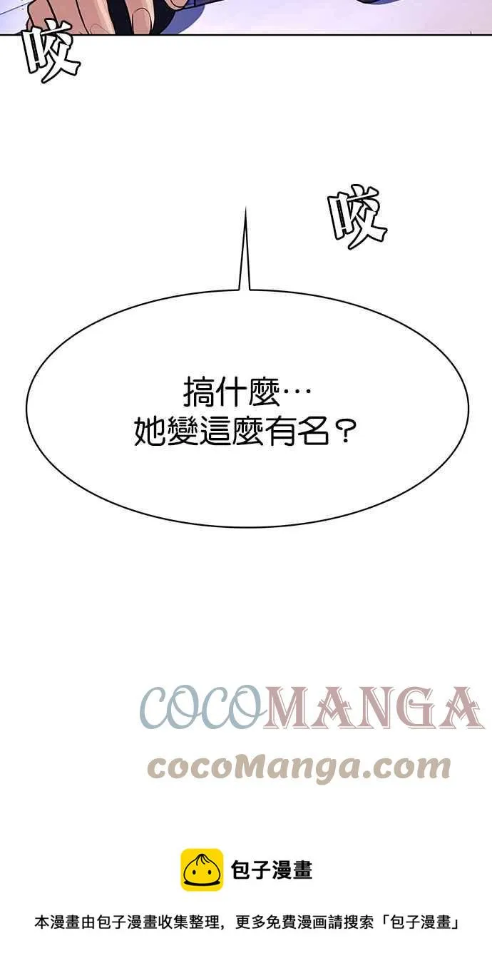 第188话 第91页