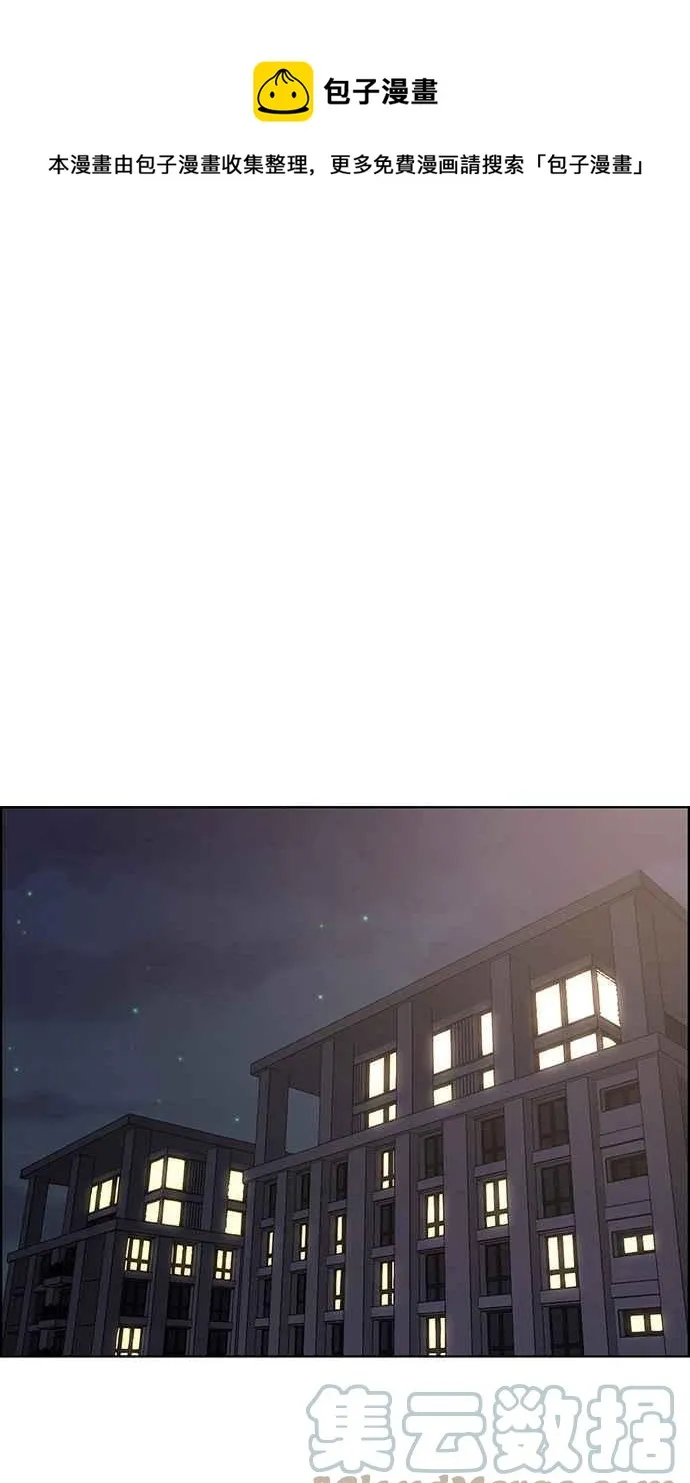 第189话 第1页
