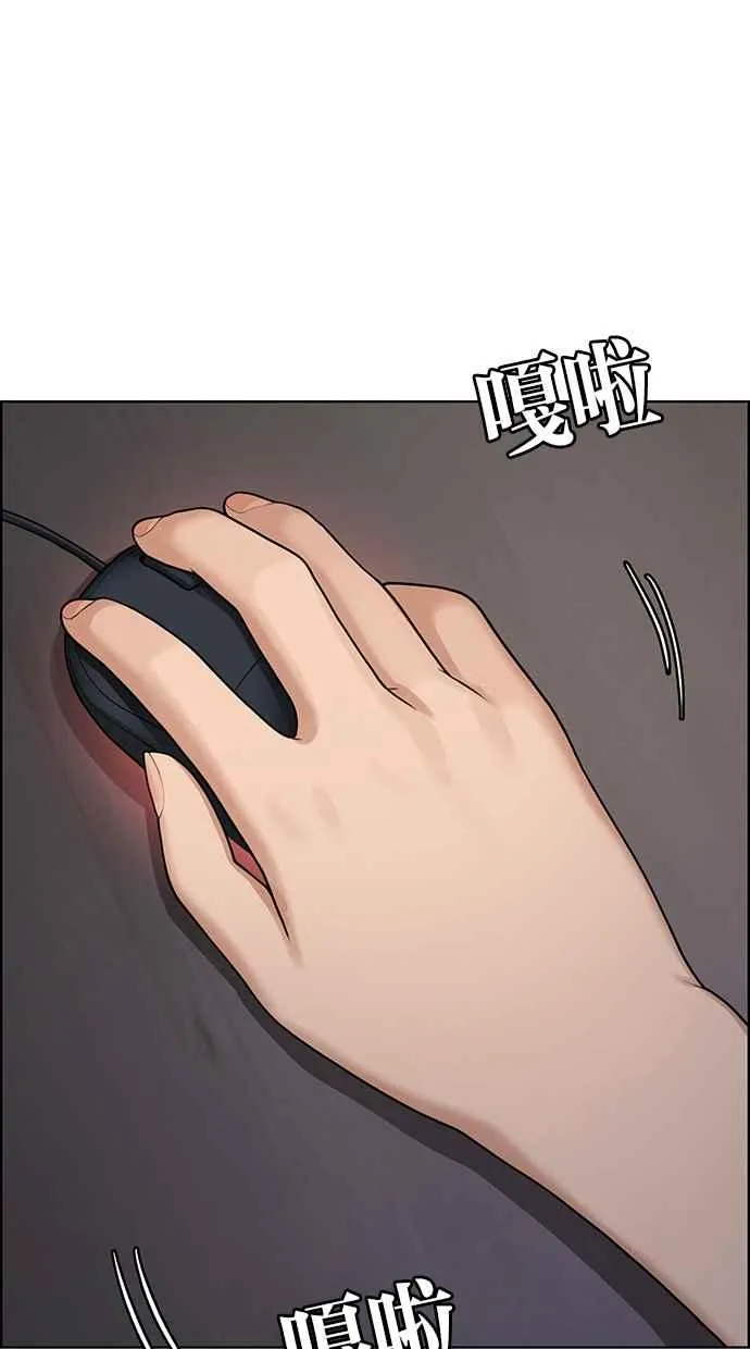 第189话 第2页