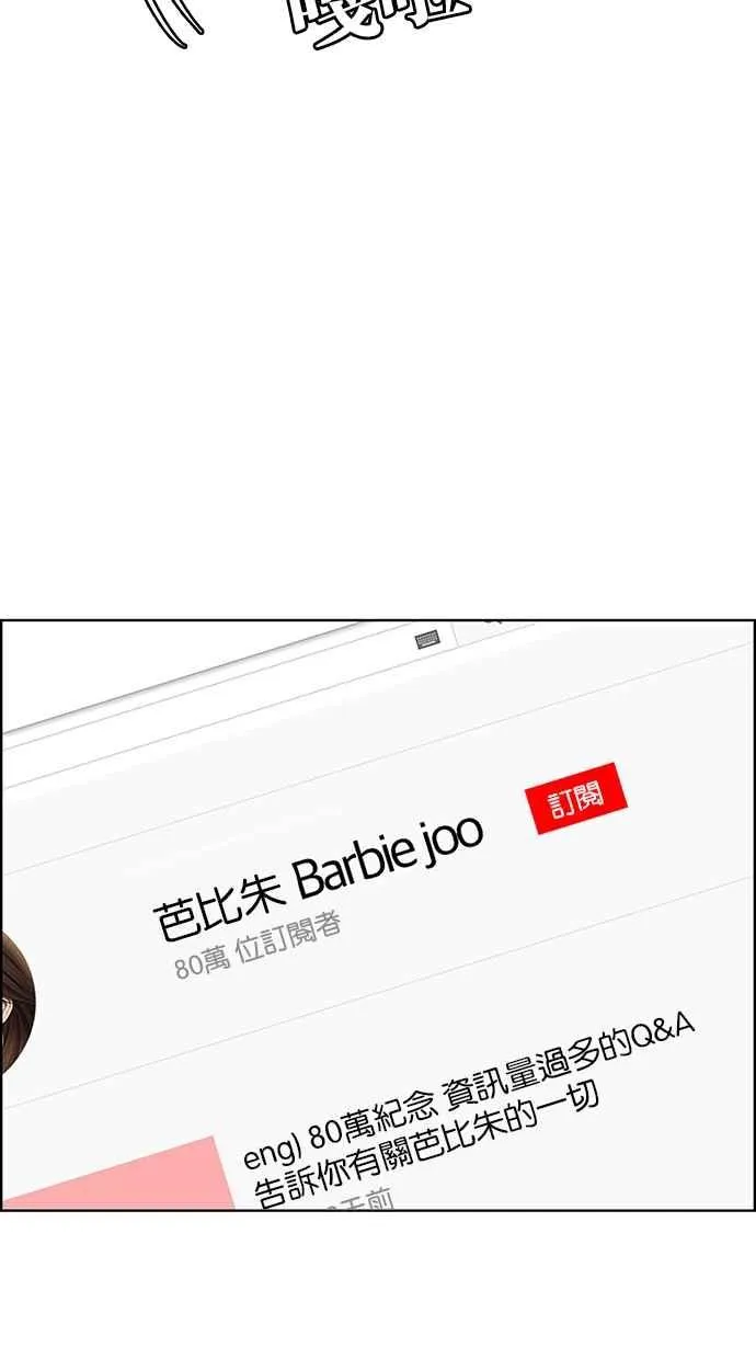 第189话 第3页