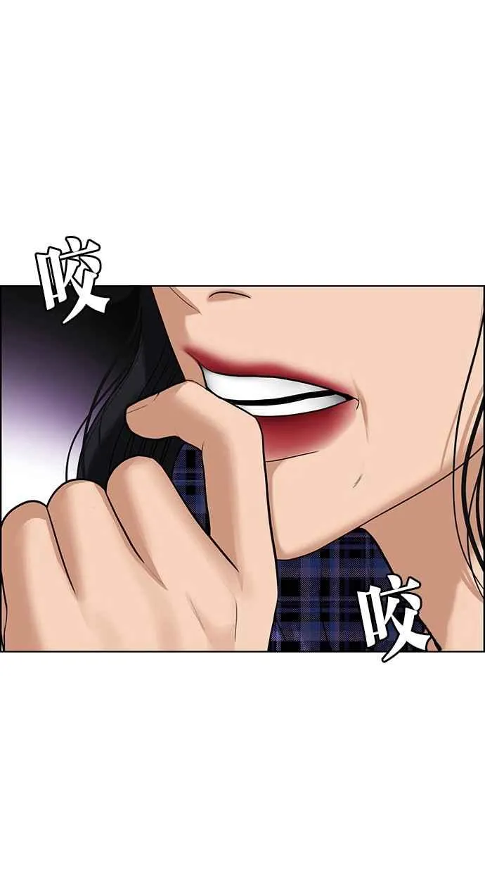 第189话 第4页