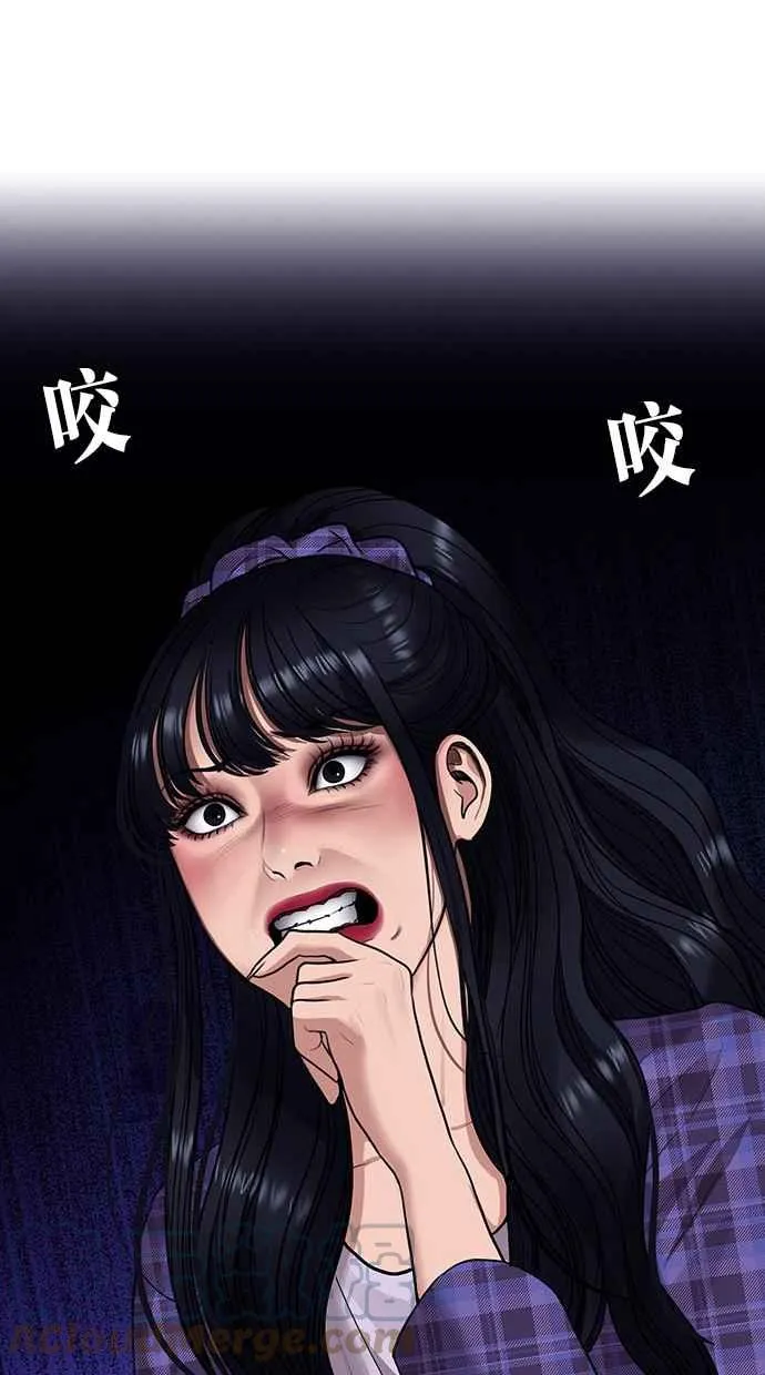 第189话 第5页